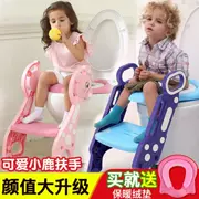 Ghế vệ sinh trẻ em nhà vệ sinh ghế thang 2019 vệ sinh thang vệ sinh ghế vệ sinh nhà vệ sinh bền - Tóc clipper / Nail clipper / chăm sóc hàng ngày các mặt hàng nhỏ