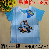 HN0014A-1 (меньше размера)