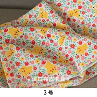 【№ 3】 Смальная кодовая цена