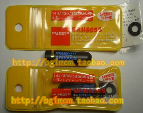 Бесплатная доставка Оригинальная импортная алмазная антенна SRH-805S (SRH805S) Физический магазин