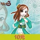 Sohu Changyou New Tianlong Babu 3 Thẻ ba điểm nạp 10 nhân dân tệ 10 200 điểm 400 phôi 20 TLBB - Tín dụng trò chơi trực tuyến