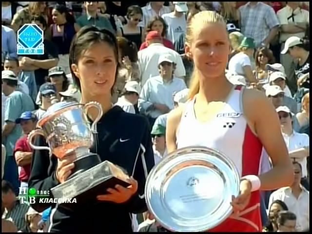 2004 FRENCH OPEN FOUND