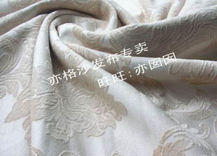 EUROPEAN and American/High -End Sofa Sleeves/Cloth Fabrics/Fabric/Tablecloth/Table Flag/EUROPEAN Chair Sleeve/RICE YLLOW