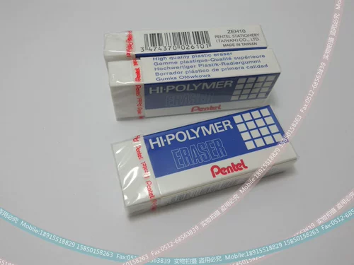 Paitog Oaks Zeh-10 Профессиональная диаграмма резиновая резина