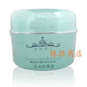 Ilistin Trà xanh Vitamin Mo Kem dưỡng ẩm Kem massage sâu nuôi dưỡng 250ml - Kem massage mặt