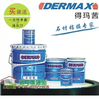 Oka Home Mabrish Shanghai Gulles Macsea Cloud Stone Plastic 5l бежевый белый и черный 4,5 кг прозрач