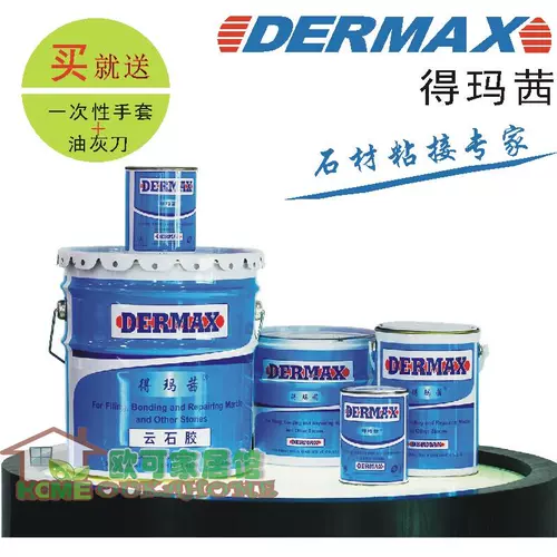 Oka Home Mabrish Shanghai Gulles Macsea Cloud Stone Plastic 5l бежевый белый и черный 4,5 кг прозрач