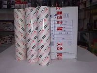 Подлинная бумага RICOH Факс 210*30 метров RI Guang -чувствительная к бумаге -рис термистическая тепло -чувствительная бумага 20 томов