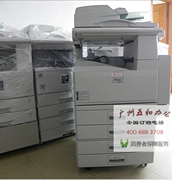 ★ Máy in hai mặt máy in sao chép hai mặt của máy in 3030 3045 3035 4500 - Máy photocopy đa chức năng