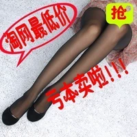 Siêu mỏng vớ mờ mùa hè phần mỏng lõi lụa sexy pantyhose chân mỏng vớ bán buôn tất hàn quốc