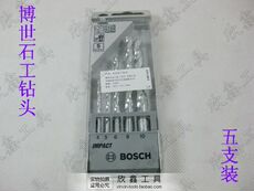 Свёрло по дереву BOSCH