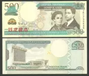 Châu Mỹ mới UNC Dominica 500 Pesos 2011 Ngoại tệ tiền giấy