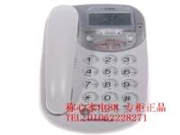 Подлинный BBC High Telephone HCD007 (6033) TSD BACKGAMMON 33 Расчет расчеты Телефонная совместная страховка