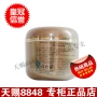 [Thẩm mỹ viện Lausa] Kem massage Rausa Micro Infusion 250g - Kem massage mặt kem tẩy trang bioderma