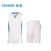 SAIQI Saiqi đẹp trai nam thời trang đích thực V-Cổ ngắn tay campus gió thể thao giản dị quần áo bóng rổ 164999