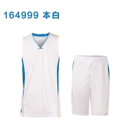 SAIQI Saiqi đẹp trai nam thời trang đích thực V-Cổ ngắn tay campus gió thể thao giản dị quần áo bóng rổ 164999 bộ áo adidas