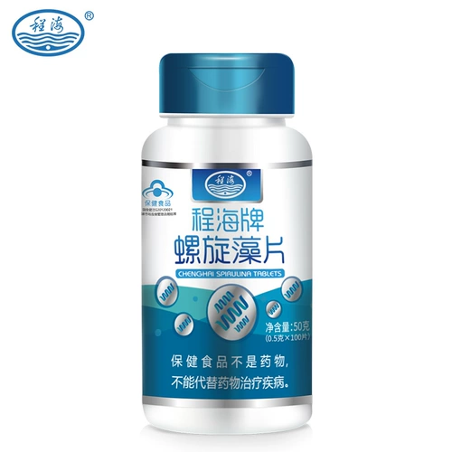 Ченхайская бренда спиральная таблетка водорослей 0,5 г/кусок*100 таблетки/бутылка