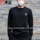 Li Ning nam 18 mới Wade cách bóng rổ thể thao và giải trí áo len áo thun AWDN007 AWDN035 áo sweater nữ form rộng Thể thao lông cừu / jumper