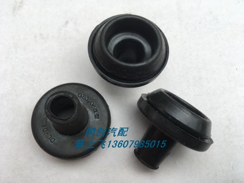 昌河 Suzuki Original Beidou Star Back Door Tail Door Dough