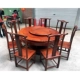 Gỗ hồng mộc Burmese trái cây lớn gỗ hồng mộc nhà hàng đồ gỗ gụ 1,38 m chính thức mũ ghế tròn bàn tại chỗ ưu đãi đặc biệt - Bộ đồ nội thất