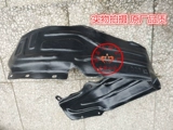 Адаптированная благотворительная организация N3 7101 Shenya A+ N3+ Leaf Board Lienin N5 N7 Weizhi шина блокирует середину