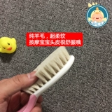 Натуральная расческа для новорожденных, детский массажер, мягкая щетка для кожи головы с мягкой щетиной, Германия