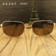 Của nam giới Glass Lens Sunglasses Sunglasses Retro Vàng Khung Brown Kính Wearable Sunglasses