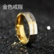 Nhẫn nam độc đáo cá tính Nhẫn thép titan Phiên bản Hàn Quốc của phụ nữ trang sức thủy triều xoay vòng để gửi quà cho bạn trai nhẫn vàng 24k Nhẫn
