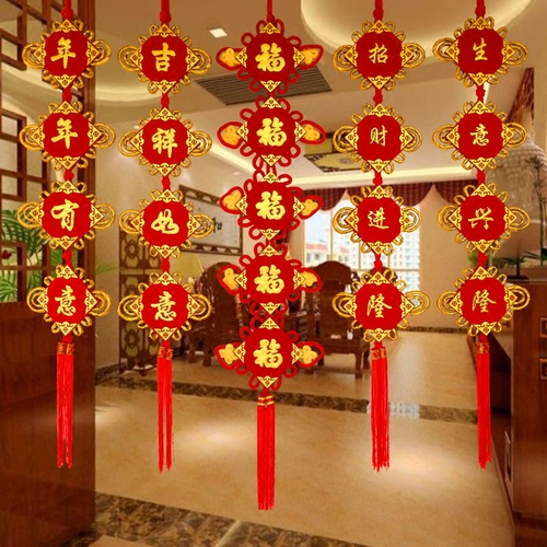 5 FU China сочетать биологические ингредиенты в процветании гостиной, в гостиной есть комнаты, подвеска для крыльца, праздничное украшение