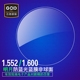 Cáp an ninh Harbin 1.67 bức xạ cực mỏng 1.61 ống kính chống ánh sáng xanh với kính cận thị Kính đeo mắt kính