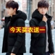 Áo khoác mùa đông áo khoác nam quần áo mới Hàn Quốc phiên bản của xu hướng của đẹp trai bông ngắn mền mùa thu và mùa đông nam xuống áo khoác Bông