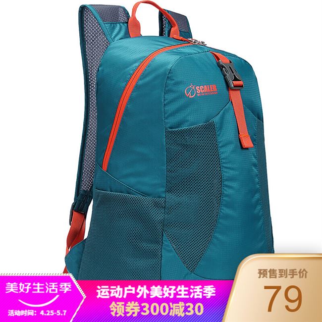 Tibetan / UpgradedSCALER Skyler outdoors Skin bag Backpack Foldable Travelling bag multi-function waterproof light Travel