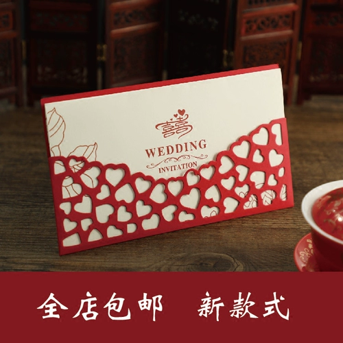 Приглашение на любовь свадьба творческое приглашение 2021 Европейское свадебное приглашение Citrus Личная свадьба индивидуальная печать бесплатно доставка