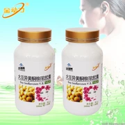 Xác thực đậu nành ketone màu vàng estrogen isoflavone vitamin E viên nang mềm 120 viên nang sản phẩm sức khỏe điều tiết nội tiết chính hãng - Thực phẩm dinh dưỡng trong nước