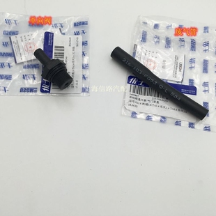 Применимо, что Buick Kaido Lefeng Leyou Valley, покрывающая одностороннюю клапан клапана клапана.