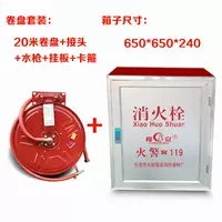 Rolling Box+Curls 650*650