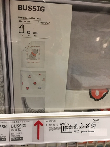 Ikea, детское покрывало для домашнего использования, хлопковый комплект, 3 предмета