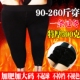2018 mới chất béo mm cộng với phân bón XL cộng với quần legging nhung dày mặc quần eo cao ấm áp cho nữ mùa đông quần áo mùa đông nữ hàn quốc Quần tây thường