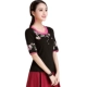 Trung quốc phong cách của phụ nữ mùa hè ăn mặc gió quốc gia áo sơ mi thêu ngắn tay T-Shirt nữ nửa tay kích thước lớn mỏng thêu áo sơ mi Cộng với kích thước quần áo