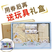 Tongtai bé hộp quà tặng sơ sinh mùa xuân, mùa hè, mùa thu và mùa đông bé bộ đồ lót, quần áo sơ sinh, quần áo, trăng tròn quà tặng