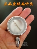 Yuyue Оригинальная благоприятные аксессуары для устройств плоская слуховая пленка вибрационная мембрана вибрационная пленка вибрационная мембрана мембрана Услышание тонкой пленки три ссылки