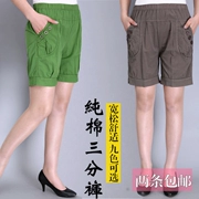 Phụ nữ trung niên của mùa hè ăn mặc quần mẹ cotton quần nóng quần short đàn hồi eo lỏng kích thước lớn quần quần short giản dị