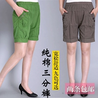 Phụ nữ trung niên của mùa hè ăn mặc quần mẹ cotton quần nóng quần short đàn hồi eo lỏng kích thước lớn quần quần short giản dị áo kiểu trung niên u50