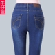 Mùa xuân và mùa thu trung niên jeans của phụ nữ cao eo kích thước lớn chất béo đàn hồi MM mỏng quần mẹ mỏng nhỏ quần thẳng quần jeans nữ Quần jean