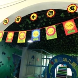 Начало школы La Lam Строка струны флаг класса классная культурная среда