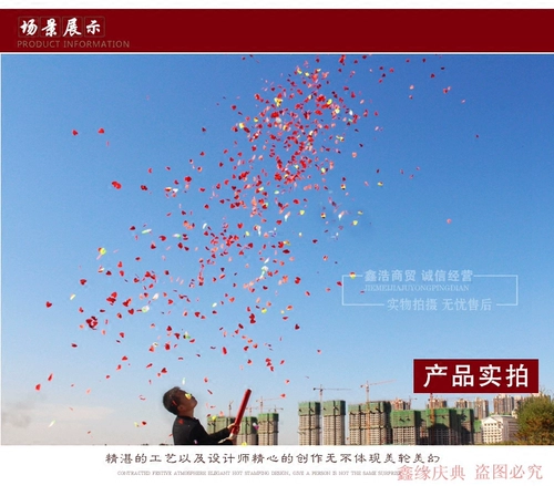 Свадебные принадлежности подарочный артиллерия подарочный спрей цветочный свадебный церемония Цветочная артиллерийская церемония коричневый красный лепедка