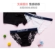 Các cặp vợ chồng đồ lót cotton sexy ren đồ lót của phụ nữ thấp eo phần mỏng tóm tắt minh bạch cotton nam võ sĩ