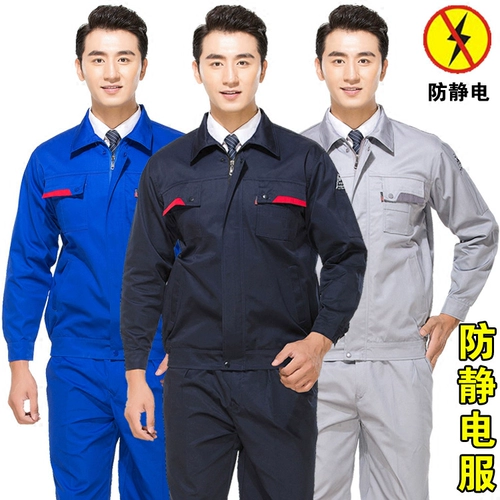 Антистатический лонгслив, осенний светоотражающий комбинезон