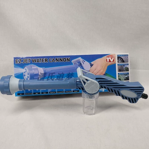EZ Water Jet Cannon Садоводная страсть показывает, что водный пистолет Bayi Многофункциональный духовой полотенцеляй