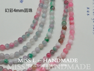 taobao agent ZT19 Phantom 4mm Beads Dream Candy Color DIY DIY Bead Trip accessories Natural stone plus color